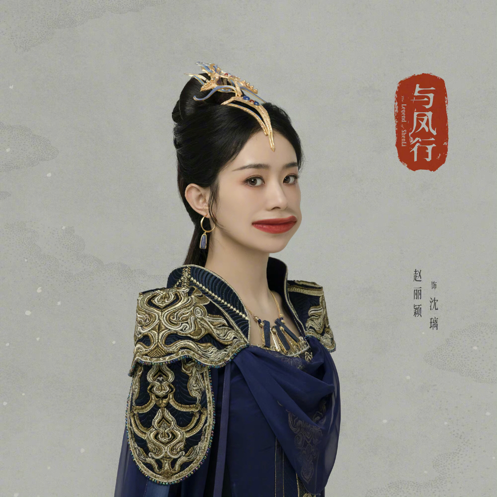 Dưới Lớp Vỏ Bọc - Tập 1A | Fpt Play