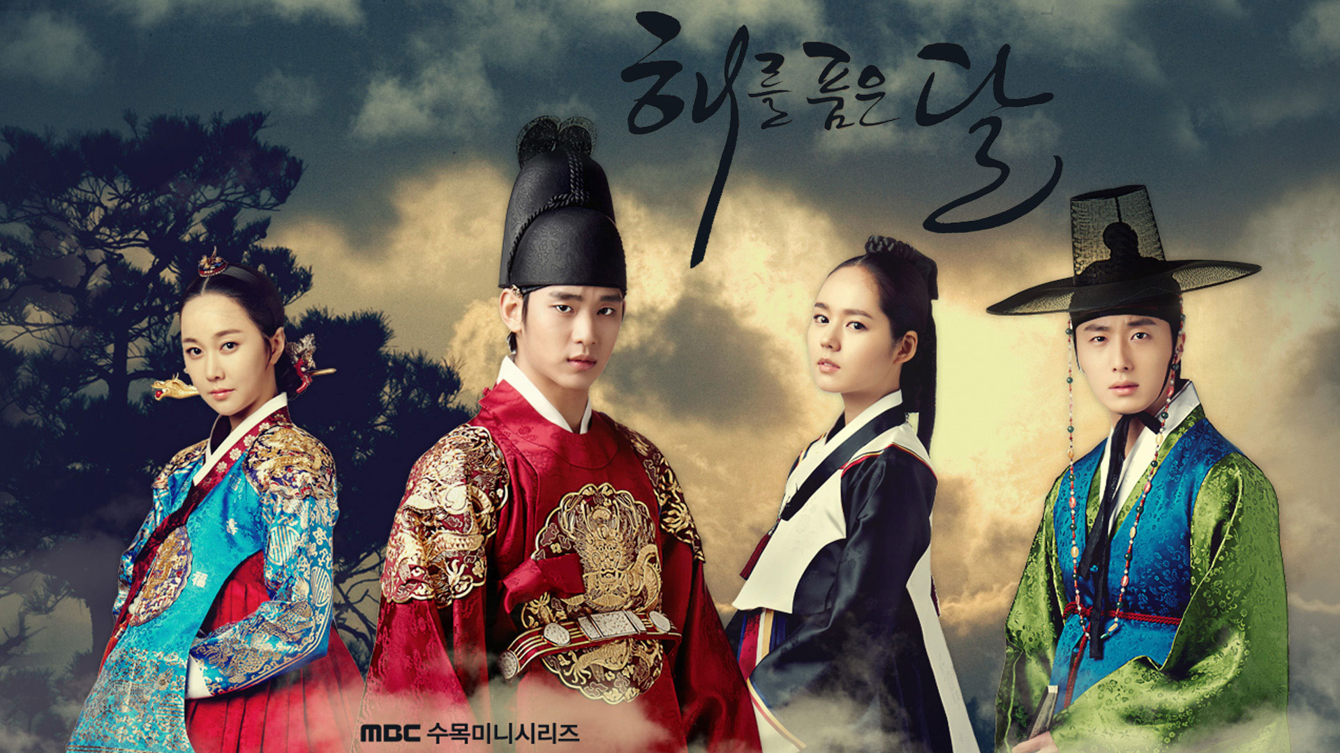 Mặt Trăng Ôm Mặt Trời - Moon Embracing the Sun | FPT Play